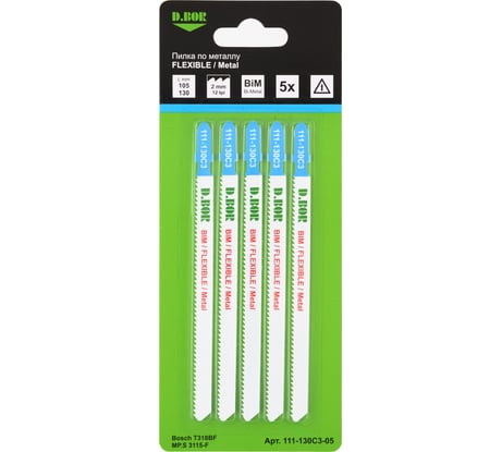 Пилки по металлу 105/130 мм, 2 мм, BIM, FLEXIBLE, Metal, 5 шт D.BOR D-111-130C3-05
