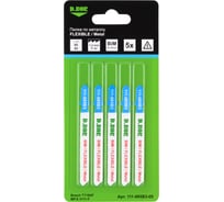 Пилки по металлу 60/85 мм, 1.2 мм, BIM, FLEXIBLE, Metal, 5 шт D.BOR D-111-085B3-05