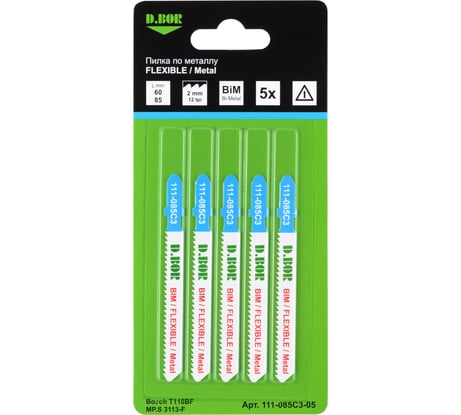 Пилки по металлу 60/85 мм, 2 мм, BIM, FLEXIBLE, Metal, 5 шт D.BOR D-111-085C3-05
