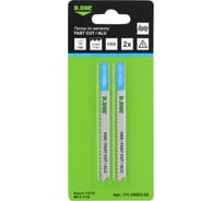 Пилки по металлу 75/100 мм, 3 мм, HSS, FAST CUT, ALU, 2 шт D.BOR D-111-100D2-02