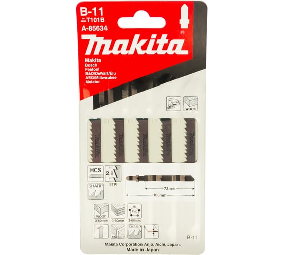 Набор пилок для лобзика по дереву 5 шт. (75х2,8 мм) Makita A-85634
