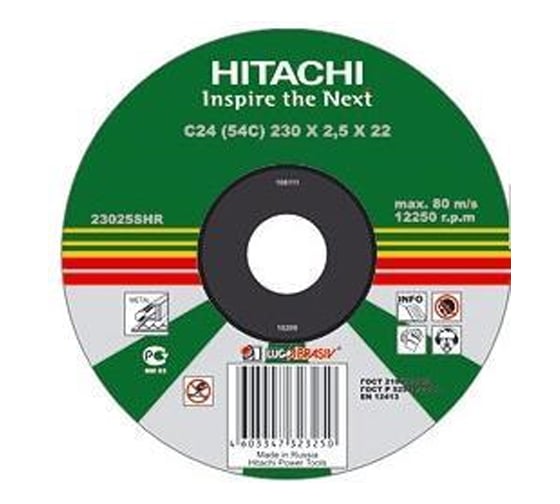 Диск отрезной универсальный 115х22 мм Hitachi Луга 11512HR 1