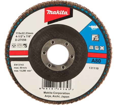 Диск шлифовальный универсальный 115х22 мм D-27056