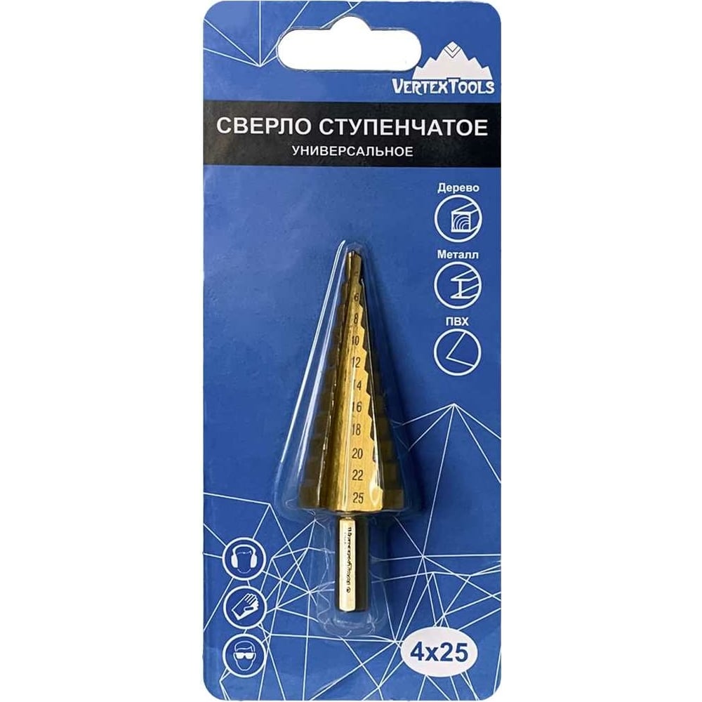 Сверло ступенчатое 4-25 мм, 11 ступеней vertextools 4-25 - выгодная ...