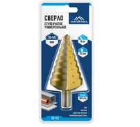 Сверло ступенчатое 10-45 мм, 8 ступеней vertextools 10-45