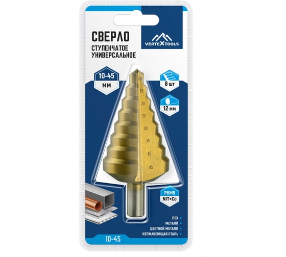 Сверло ступенчатое 10-45 мм, 8 ступеней vertextools 10-45