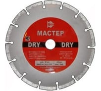 Диск алмазный по бетону 125х22 мм Калибр