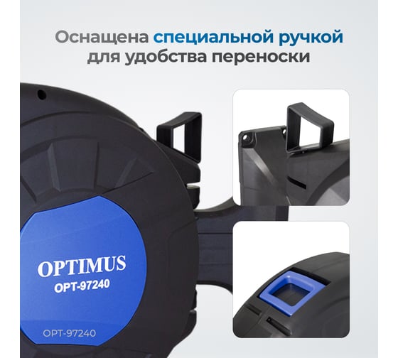 Шланг пневматический армированный pvc на катушке (15 м; 8x12 мм; 20 бар) Optimus OPT-97240