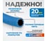 Шланг пневматический армированный pvc на катушке (15 м; 8x12 мм; 20 бар) Optimus OPT-97240 4
