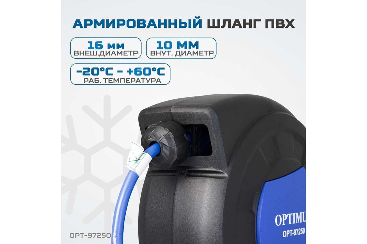 Шланг пневматический армированный pvc на катушке (15 м; 10x16 мм; 20 ...