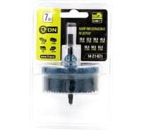 Набор пил кольцевых 26-63 мм, 7 шт, 25 мм, 1'' On 14-21-671