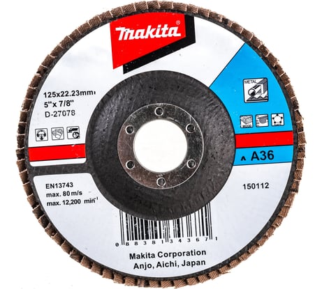 Диск шлифовальный универсальный 125х22 мм Makita D-27078