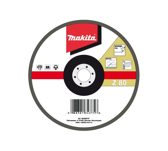 Диск шлифовальный по металлу 125х22 мм Makita D-27676