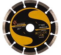 Диск алмазный универсальный (150х22,2 мм) Энкор 25702