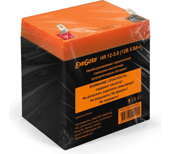 Батарея аккумуляторная HR 12-5.8 12V 5.8Ah 1223W, клеммы F2 ExeGate 285951