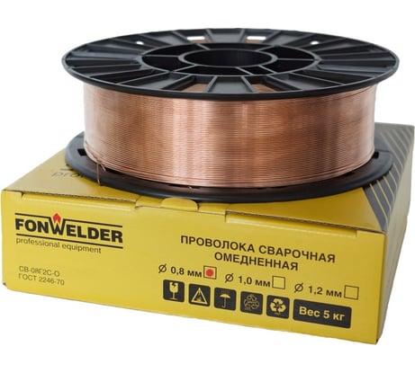 Проволока сварочная Св-08Г2С-О 0.8 мм, 5 кг, D200 Fonwelder 194