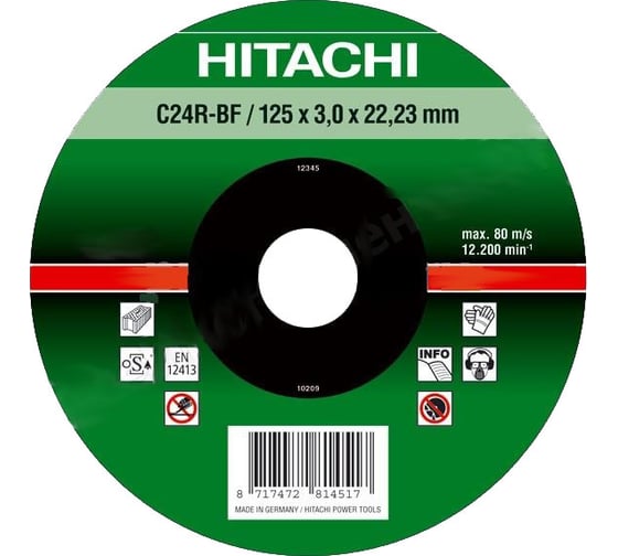 Диск отрезной по камню 180х22,2 мм Hitachi HTC-752534 1