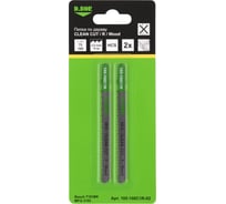 Пилки по дереву 75/100 мм, 2.5 мм, HCS, CLEAN CUT, R, Wood, 2 шт D.BOR D-105-100C1R-02