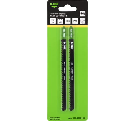 Пилки по дереву 125/150 мм, 4 мм, HCS, FAST CUT, Wood, 2 шт D.BOR D-103-150E1-02