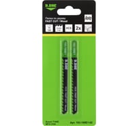 Пилки по дереву 75/100 мм, 4 мм, HCS, FAST CUT, Wood, 2 шт D.BOR D-103-100E1-02