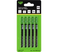 Пилки по дереву 75/100 мм, 4 мм, HCS, FAST CUT, Wood, 5 шт D.BOR D-103-100E1-05