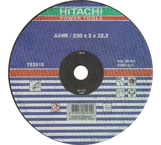 Диск отрезной по металлу 230х22,2 мм Hitachi HTC-752515 1