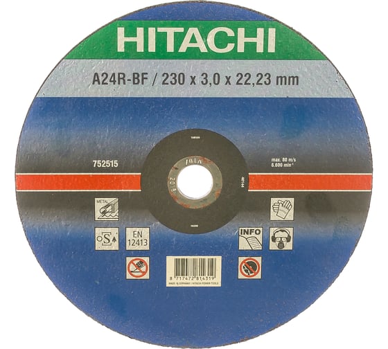 Диск отрезной по металлу 230х22,2 мм Hitachi HTC-752515
