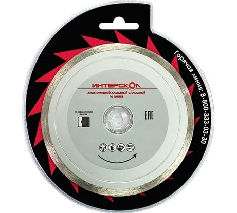 Диск алмазный по керамике 230х22,2 мм Интерскол