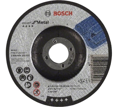 Диск отрезной по металлу (125х22.2 мм) Bosch 2.608.600.221