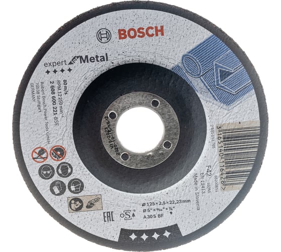 Диск отрезной по металлу (125х22.2 мм) Bosch 2.608.600.221