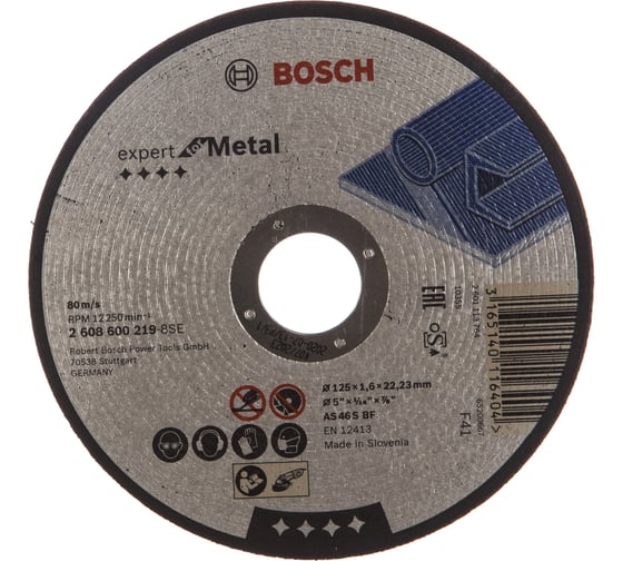 Диск отрезной по металлу 125х22,2 мм Bosch 2.608.600.219