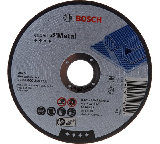 Диск отрезной по металлу 125х22,2 мм Bosch 2.608.600.219