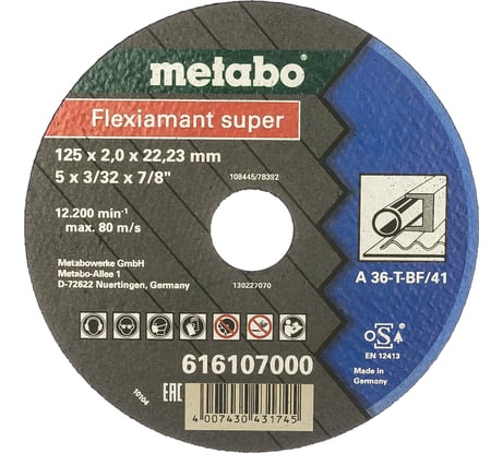 Диск отрезной по стали 125х22,23 мм Metabo 616107000