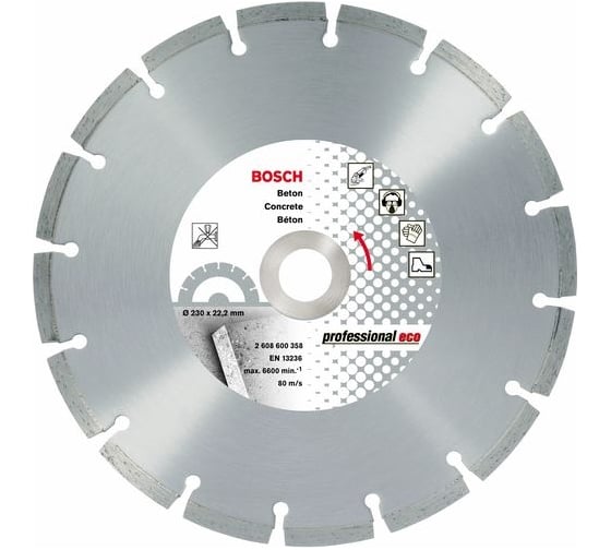 Диск алмазный по бетону 115х22,2 мм Bosch 2.608.600.354 1