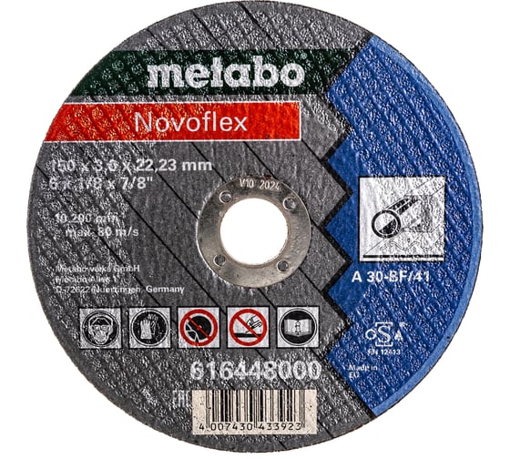 Диск отрезной по стали 150x22,2 мм Metabo 616448000