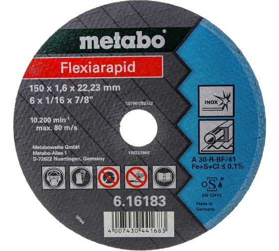 Диск отрезной по нержавеющей стали 150x22,2 мм Metabo 616183000