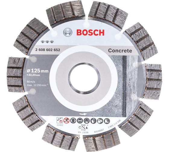 Диск алмазный по бетону 125х22,2 мм Bosch 2.608.602.652