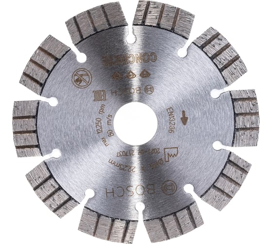 Диск алмазный по бетону 125х22,2 мм Bosch 2.608.602.652