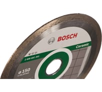 Диск алмазный по керамике 150х22 мм Bosch 2.608.602.203