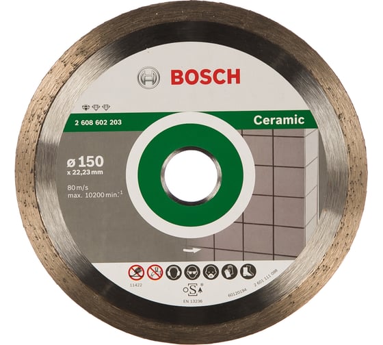 Диск алмазный по керамике 150х22 мм Bosch 2.608.602.203