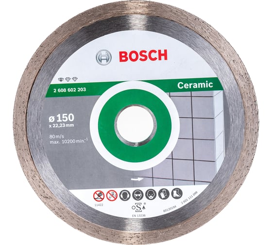 Диск алмазный по керамике 150х22 мм Bosch 2.608.602.203