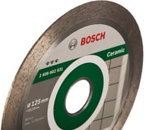 Диск алмазный по керамике 125х22,2 мм Bosch 2.608.602.631