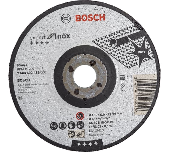 Диск шлифовальный по металлу 150х22,2 мм Bosch 2.608.602.489