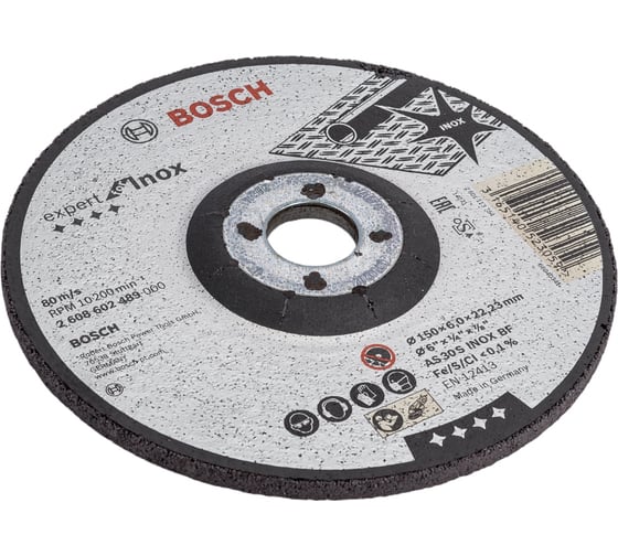 Диск шлифовальный по металлу 150х22,2 мм Bosch 2.608.602.489