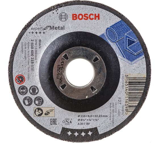 Диск шлифовальный по металлу 115х22,2 мм Bosch 2.608.600.218
