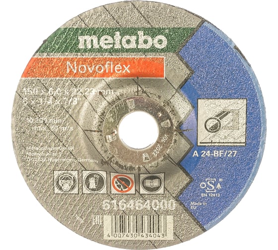 Диск шлифовальный Novoflex по металлу (150x22,2х6 мм) Metabo 616464000