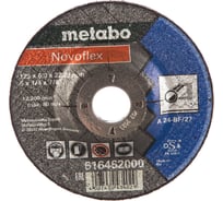 Диск шлифовальный Novoflex по металлу (125x22,2х6 мм) Metabo 616462000