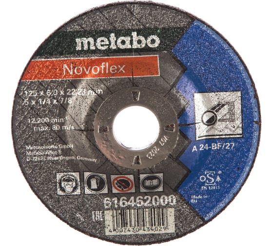 Диск шлифовальный Novoflex по металлу (125x22,2х6 мм) Metabo 616462000