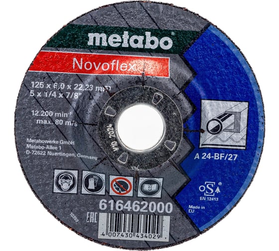 Диск шлифовальный Novoflex по металлу (125x22,2х6 мм) Metabo 616462000