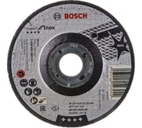 Диск шлифовальный по нержавеющей стали 125х22,2 мм Bosch 2.608.602.488